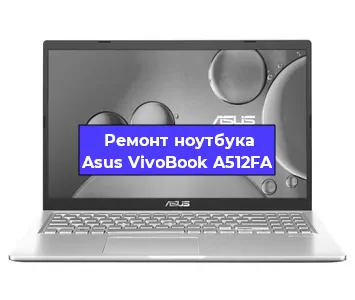 Замена usb разъема на ноутбуке Asus VivoBook A512FA в Ростове-на-Дону